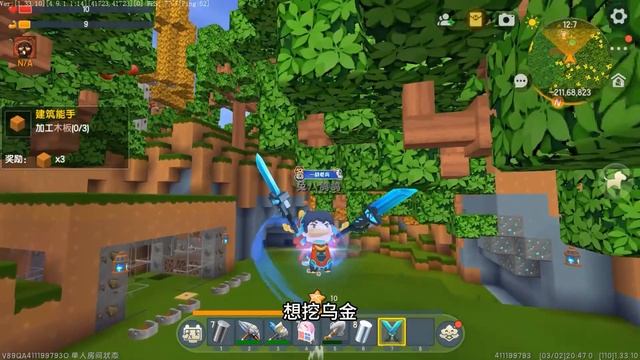 迷你世界：虚空之夜生存10，矿石大改版，挖矿乌金要去烈焰星 смотреть онлайн