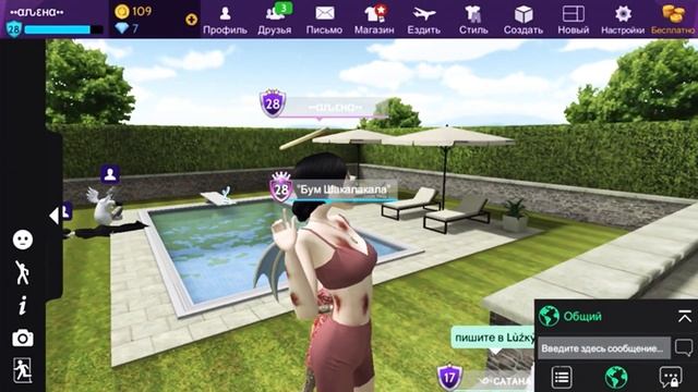 Avakin life | ДА Я ОПЯТЬ РЕКОМЕНДУЮ| САТАНА ❌ смотреть онлайн