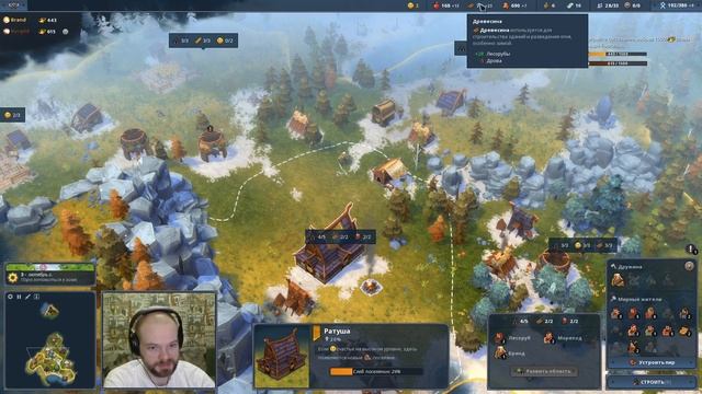 Northgard - Глава 8 - Клан Оленя - 2 - Смертельная сложность - (Состязание, Прохождение Кампании) смотреть онлайн