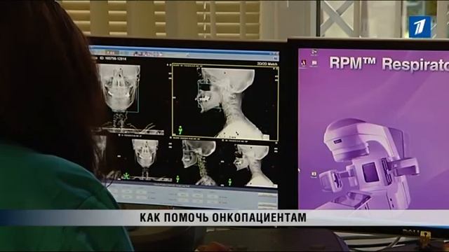 ПБК: Как помочь онкопациентам смотреть онлайн