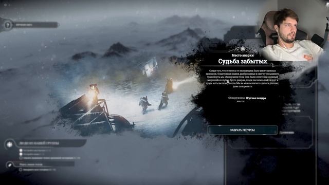 Новый дом. Часть #1. почти ИДЕАЛЬНОЕ прохождение! Гайд? Frostpunk.Фростпанк смотреть онлайн