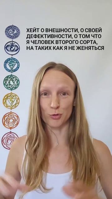 хейт о внешности-блог Милены Яблочной жизнь и йога #кундалинийога #миленаяблочная #урокипроцветания смотреть онлайн