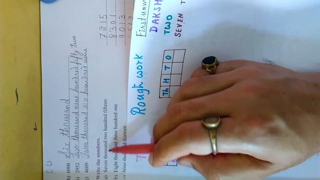 Class3, Maths, Chapter 1, Lecture~3 смотреть онлайн