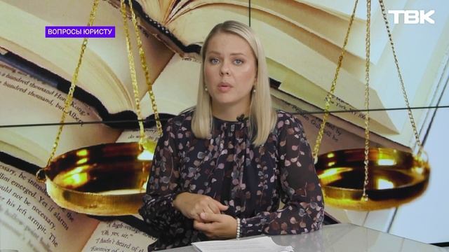 Что делать, если купленная одежда не подошла? / «Вопросы юристу» смотреть онлайн