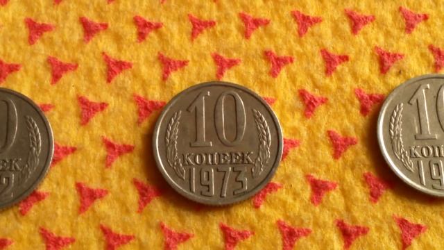 Моя нумизматическая коллекция (10 копеек СССР с 1930 по 1991 год) смотреть онлайн
