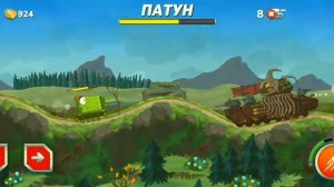 Прохождение Геранд Гнутые Дула