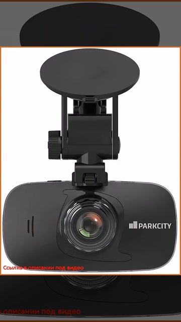 ParkCity DVR HD 740 - видеорегистратор (Black) смотреть онлайн