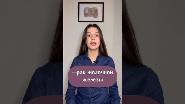 Как выбрать лучшие контрацептивы. смотреть онлайн