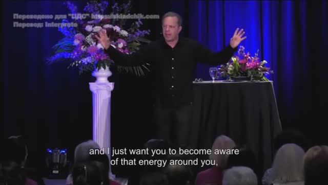 Джо Диспенза / 6.4 Подготовка к медитации ИЗМЕНЕНИЕ убеждений и восприятий смотреть онлайн