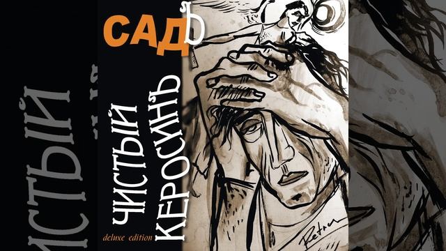 Пустяки смотреть онлайн