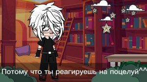 ^Жизнь за кадром+реакция Антона на поцелуи 4/?Ч Tiny Bynnu^