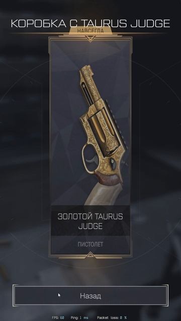 Сколько стоит золото #игры #warface #варфейс смотреть онлайн