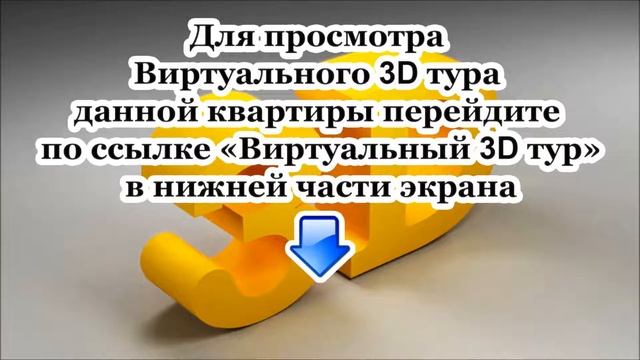 ИП Аманова Трёхкомнатная Спортивная 17А смотреть онлайн