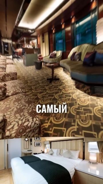 Самые дорогие поезда в Мире 🚂 смотреть онлайн