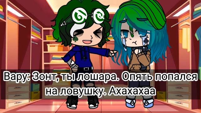 Жизнь 13 карт за кадром/2 часть смотреть онлайн