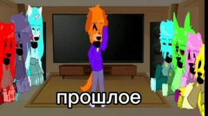 реакция улыбающихся зверят на  дог дэя разные ос или ау ( кто хочет может их оценить делала неделю)