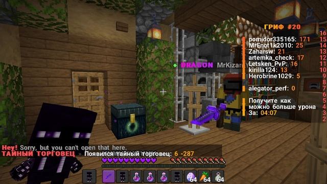 Взломал и Прокачал Акаунт Подписчика на Гриф сервире Mc.Reallyworld.ru заходи и играй вместе со мно смотреть онлайн