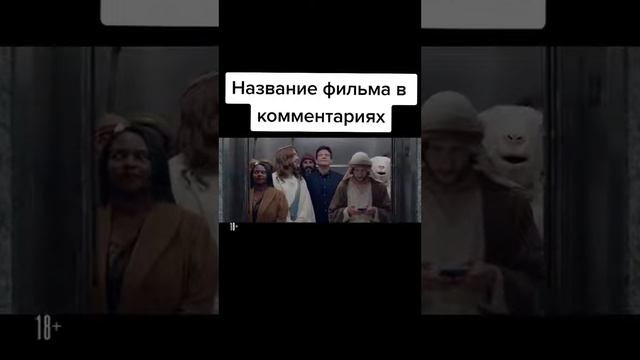 Убойная кинокомедия. смотреть онлайн