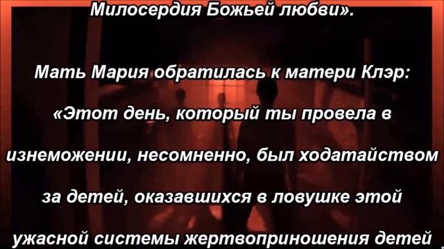 Тьма покрывает людей и торговля детьми смотреть онлайн