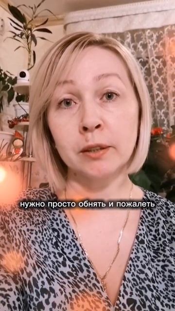 Как очень быстро и легко успокоить ребёнка #психология #дети #семья #любовь #топ #воспитаниеребёнка смотреть онлайн