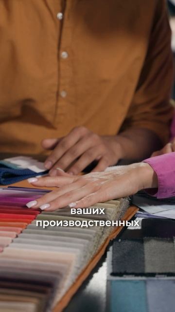 Как БЕСПЛАТНО ПРОДВИГАТЬ швейное производство. смотреть онлайн