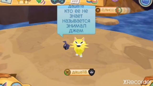 я играю в игру Animal Jam? смотреть онлайн