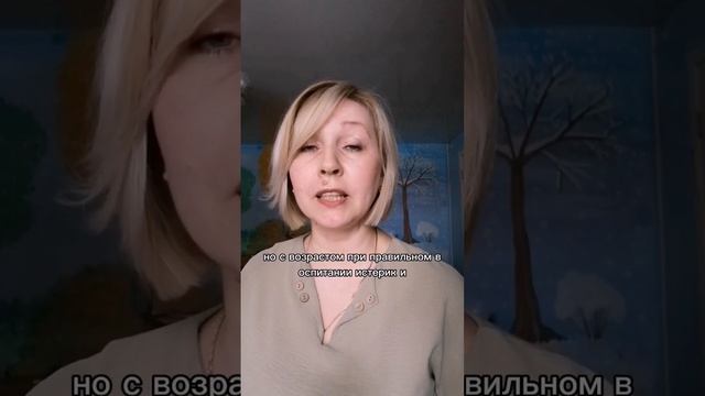 Ребёнок не вредничает и не капризничает: нормально ли это? смотреть онлайн