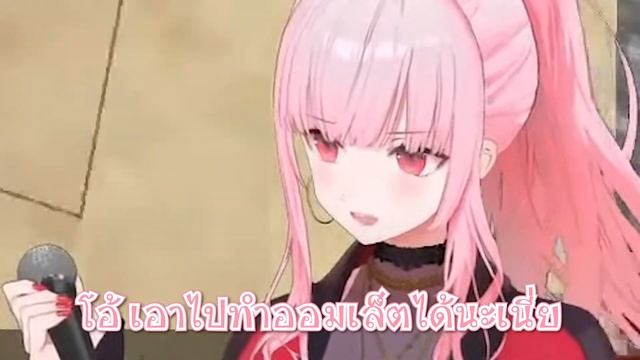 ก็แค่ Calliope กับ Kiara แลกดอกไม้กันเฉยๆ смотреть онлайн