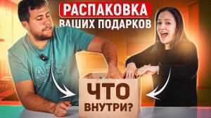 Испанцы и Санкционка из России: Эти продукты их шокировали! 🤯 | Реакция Испанцев