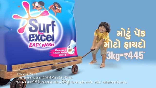 Surf Excel Easy wash - 3kg Pack | 6s | Gujarati смотреть онлайн