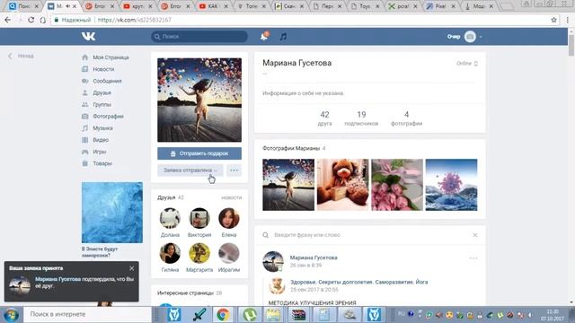 ДИКИЙ ТИГР ДИБИЛ) смотреть онлайн