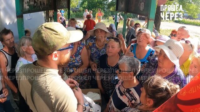 МАРИУПОЛЬ, ЛЮДИ ВЫЖИВАЮТ В ОТДАЛЕННОЙ ЧАСТИ ГОРОДА . РАЗДАЛИ БОЛЬШОЕ КОЛИЧЕСТВО ЛЕКАРСТВ НАСЕЛЕНИЮ смотреть онлайн