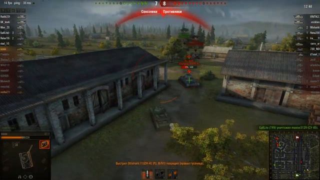 копим на т34 #3 смотреть онлайн