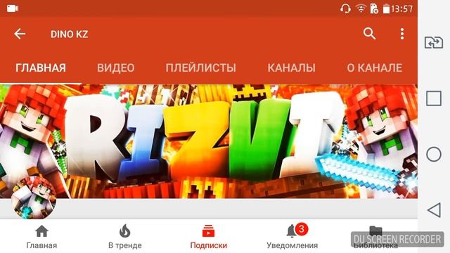 Пиар Jako kz. Diko kz. Тйма смотреть онлайн