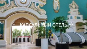 Зал ожидания на Казанском вокзале