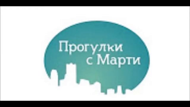 02.12.2016г.-Радио VBC.Владивосток.Прогулки с Марти. смотреть онлайн