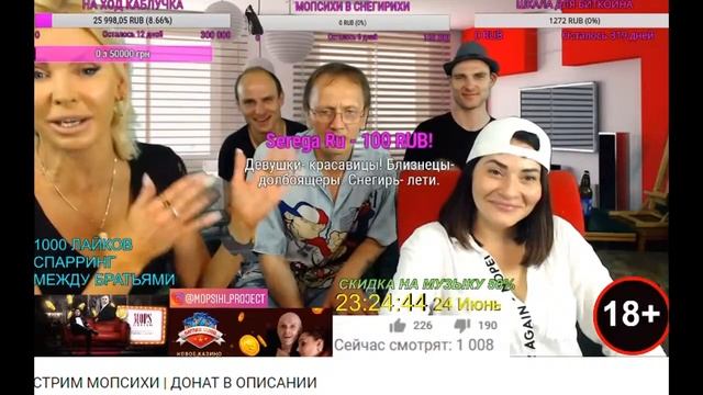 Развлекаюсь у Мопсих) смотреть онлайн