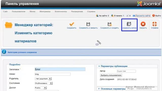 Урок 7 Анализ сайта Создаем категории смотреть онлайн