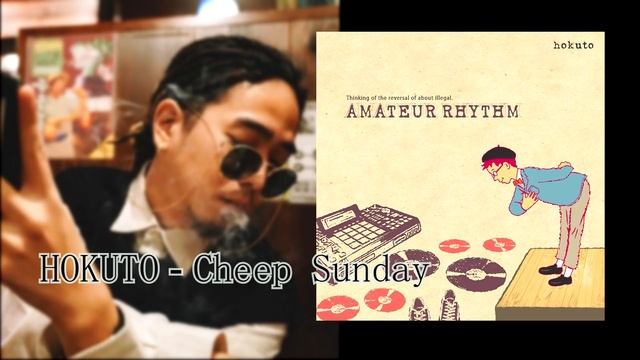 唾奇 MIX смотреть онлайн