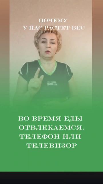Самые распространённые прививки из-за которых у нас растёт вес. #вес #контрольвеса смотреть онлайн