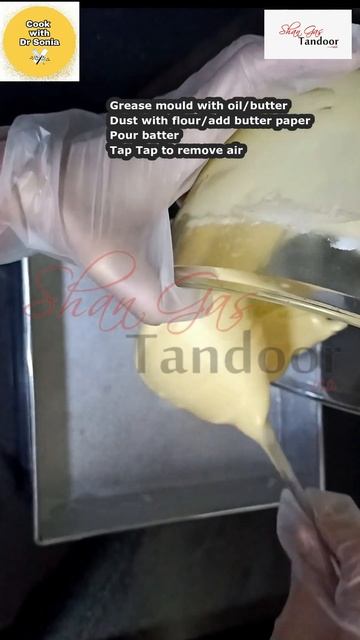 Cake Rusk Recipe | Cake Rusk in Shan Baking Gas Tandoor смотреть онлайн