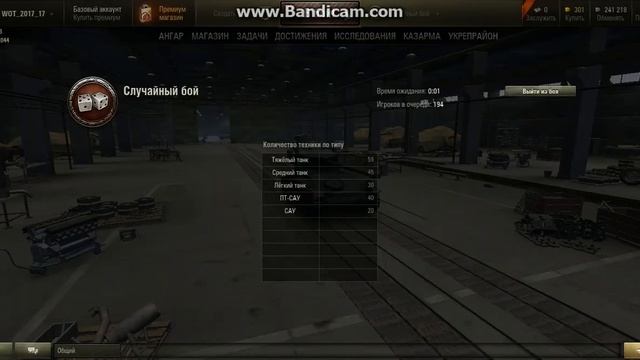 Кто же лучшее Tiger 131 или Amx 12 t смотреть онлайн