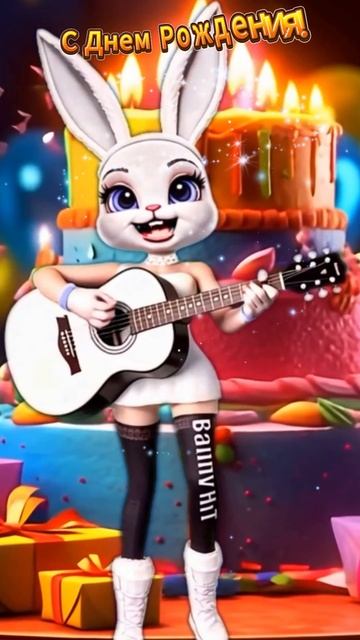 С Днем Рождения! Лучшее И Красивое Поздравление! смотреть онлайн