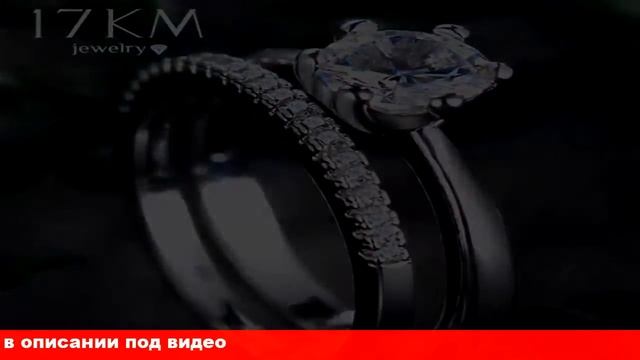 бижутерия женская кольца смотреть онлайн