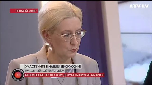 Точкu над i. Илзе Виберга смотреть онлайн