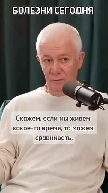Болезни сегодня - Александр Хакимов смотреть онлайн
