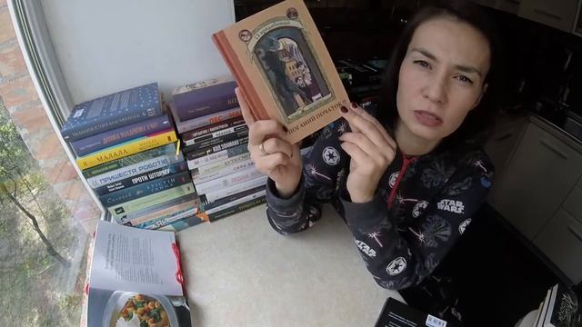 Книжкові придбання ВЕРЕСЕНЬ 2017 + анонс + пропозиція-побажання глядачам смотреть онлайн