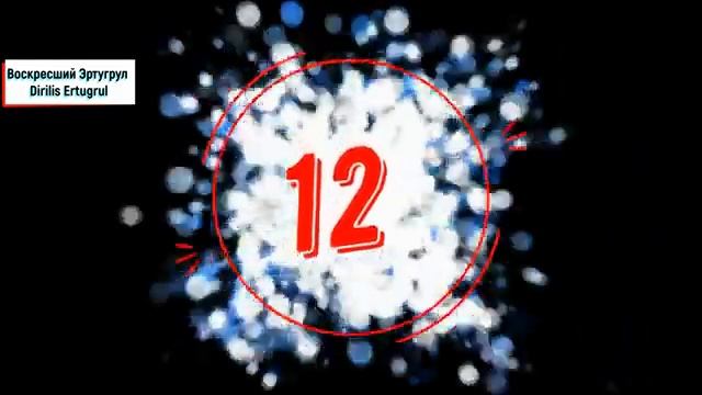 Актеры Фильма Великий Сельджуки И Осман смотреть онлайн