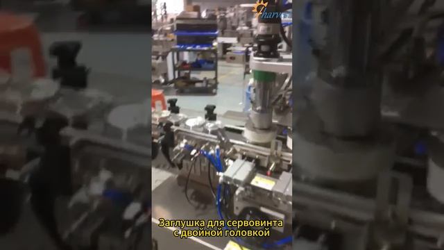 Автоматическая линия упаковки пластиковых банок смотреть онлайн