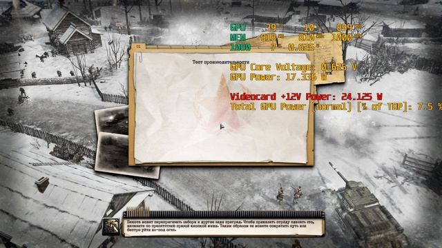 Company of Heroes 2 GTX 1080 reference PCB palit Bios 230 W Power Limit смотреть онлайн